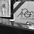 2023 第20回 メートル・ド・セルヴィス杯の様子