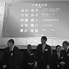 2023 第20回 メートル・ド・セルヴィス杯の様子